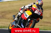 MotoGP:        2007 